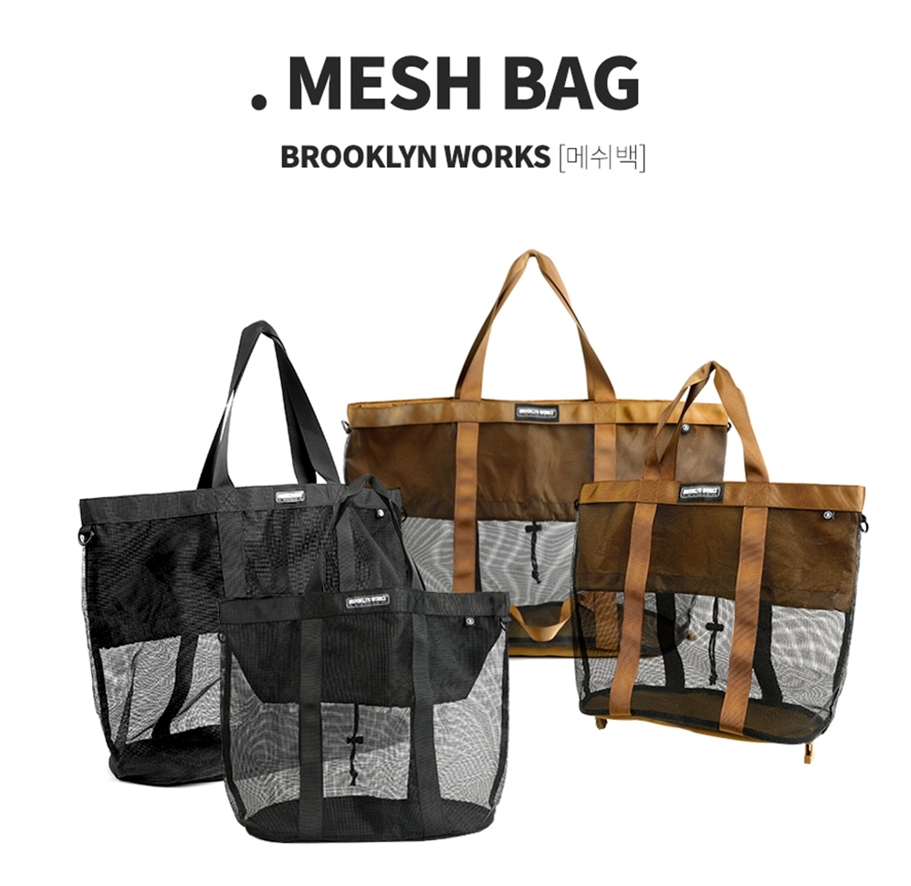 URBANOO 韓國嚴選 BrooklynWorks 黑色 沙色 網狀 收納袋 布魯克林