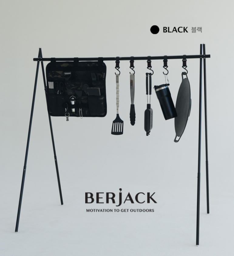 URBANOO 韓國選物  Berjack  鋁合金 衣架  掛架  黑 銀 綠 咖啡／圖 12