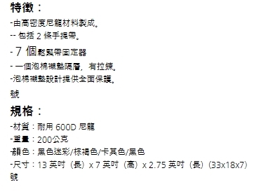 URBANOO 韓國選物 GZ燈 燈袋  38燈  黑迷彩 綠迷彩 獵鴨迷彩  收納包 露營袋／圖 6