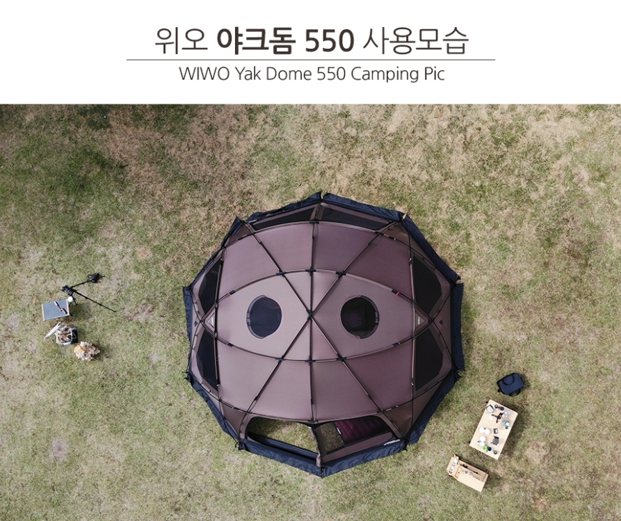 URBANOO  韓國嚴選 【Wiwo】Yak Dome 550大型半球形圓頂避難所 圓球帳／圖 8
