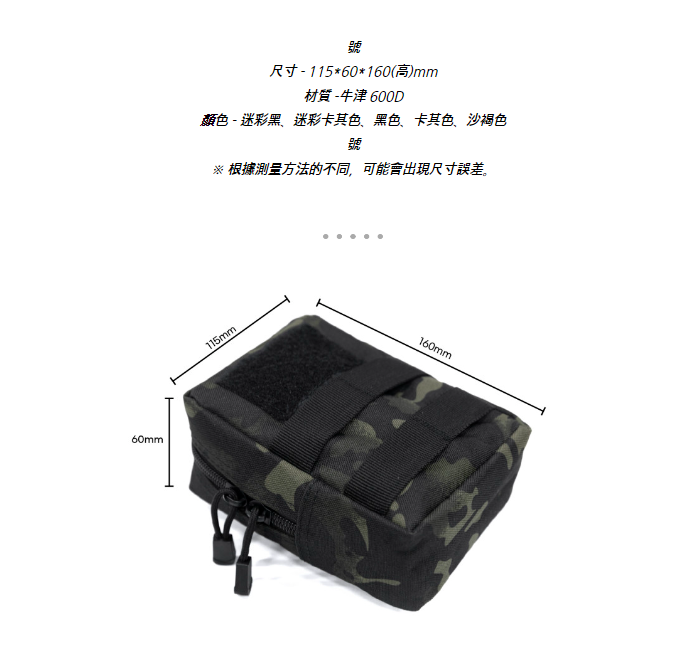 URBANOO選物 韓國 NIP OUTDOOR  Bag  黑色 沙色  黑迷彩  椅掛袋 側掛袋／圖 3
