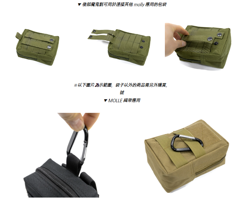 URBANOO選物 韓國 NIP OUTDOOR  Bag  黑色 沙色  黑迷彩  椅掛袋 側掛袋／圖 5