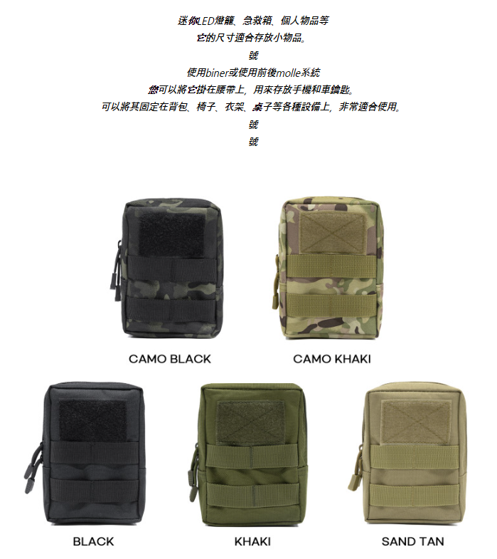 URBANOO選物 韓國 NIP OUTDOOR Bag 黑色 沙色 黑迷彩 椅掛袋 側掛袋