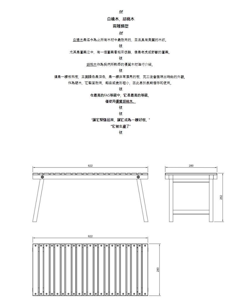 URBANOO選物 韓國車庫品牌 胡桃木 橡木 實木 摺疊 小長桌／圖 8