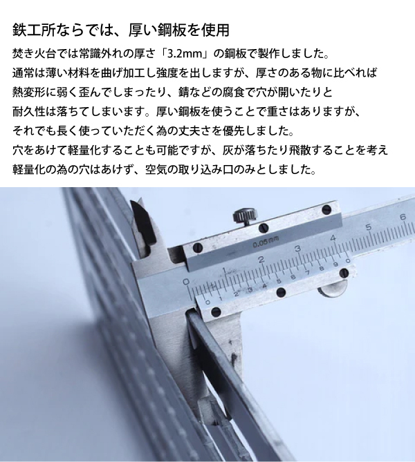 URBANOO選物 日本代購THE IRON FIELD GEAR  TAKI BE ITA 焚火台／圖 5