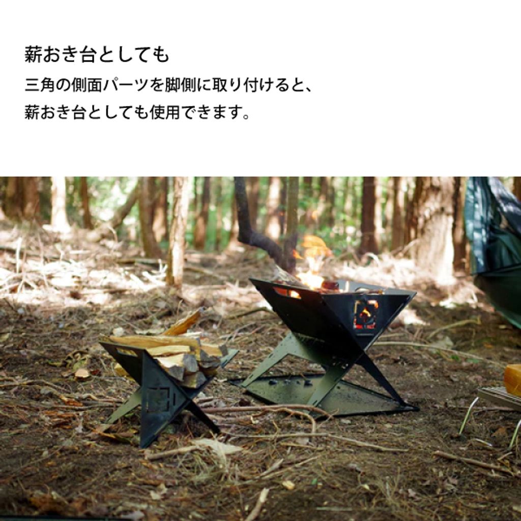 URBANOO選物日本代購THE IRON FIELD GEAR TAKI BE ITA 焚火台 URBANOO選物日本代購THE IRON FIELD GEAR TAKI BE ITA 焚火台