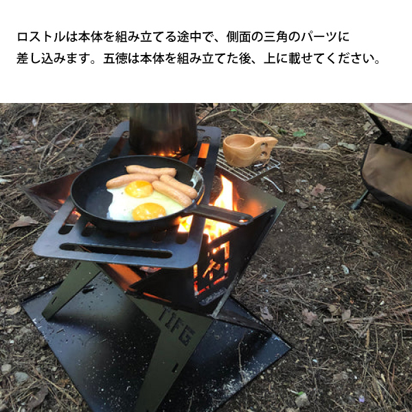 URBANOO選物 日本代購THE IRON FIELD GEAR  TAKI BE ITA 焚火台／圖 3
