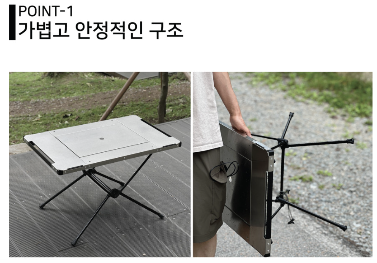 URBANOO 韓國選物 車庫品牌 Helinox 腳架 一單位 IGT 桌板 銀 一體成型