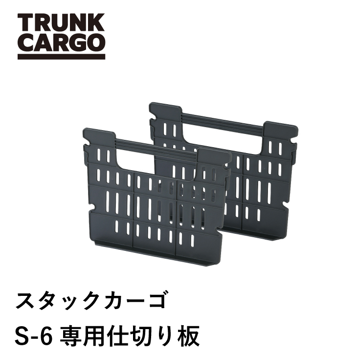 URBANOO TRUNK CARGO 選物代購 Chibi  工具箱 工具箱齒輪箱  可連結／圖 11