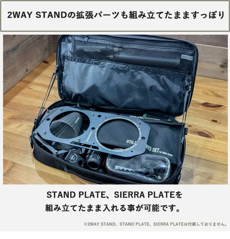URBANOO 日本 5050 WorkShop ORGANIZER CASE LARGE  燈具收納包／圖 11