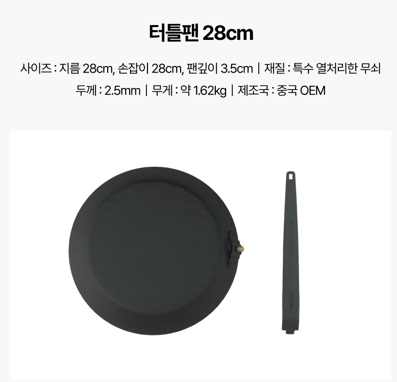 URBANOO選物 韓國品牌 800c 鑄鐵鍋 手把可折疊  戶外炒飯神器／圖 6
