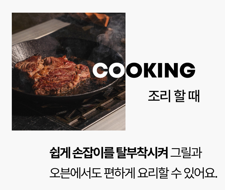 URBANOO選物 韓國品牌 800c 鑄鐵鍋 手把可折疊  戶外炒飯神器／圖 9