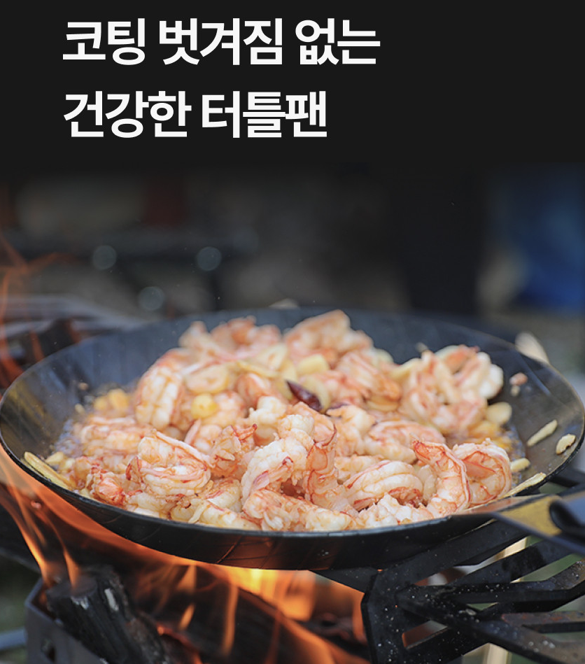 URBANOO選物 韓國品牌 800c 鑄鐵鍋 手把可折疊  戶外炒飯神器／圖 10