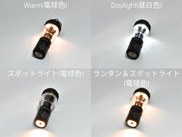 URBANOO 日本 5050 WORKSHOP Minimalight Remote Control 2.0露營燈／圖 3