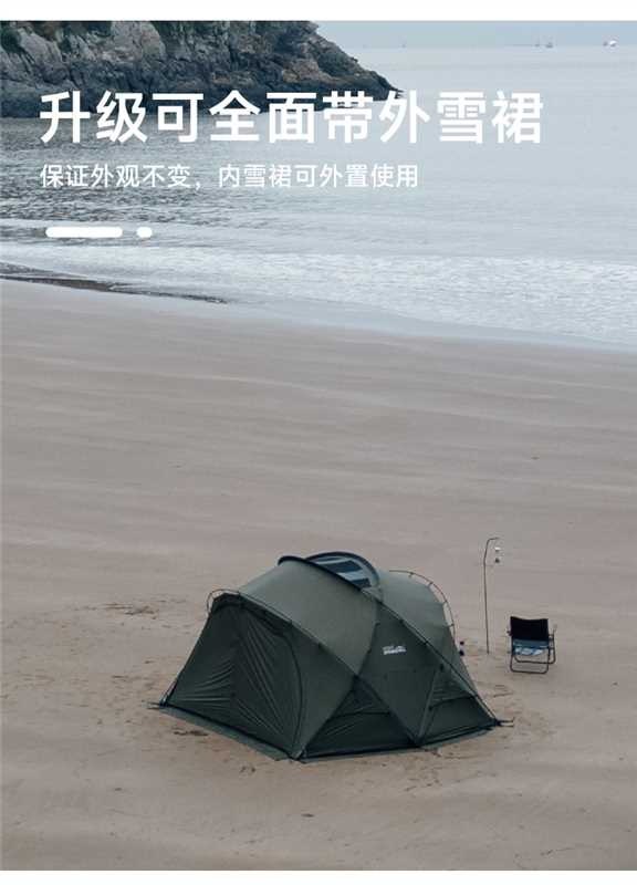 URBANOO選物 SPRINGHILL 春山 崑崙輕量化帳篷 小G 球帳 GP