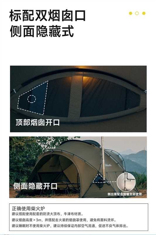 URBANOO選物 SPRINGHILL 春山 崑崙輕量化帳篷 小G 球帳 GP／圖 18