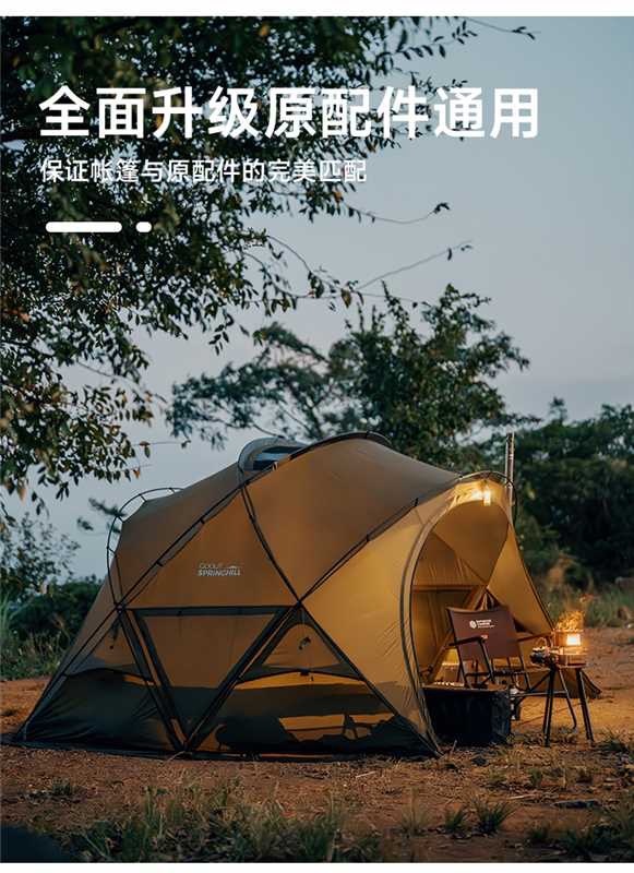 URBANOO選物 SPRINGHILL 春山 崑崙輕量化帳篷 小G 球帳 GP