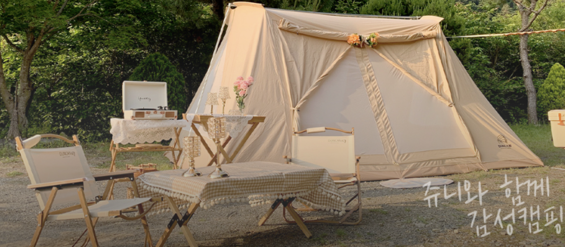 URBANOO 韓國 Duncan camping 品牌 Zuni tent TC棉布帳 祖妮／圖 8