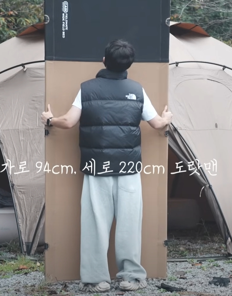 URBANOO 韓國選物 GABI 品牌  寬版 WIDE 加大 行軍床／圖 8