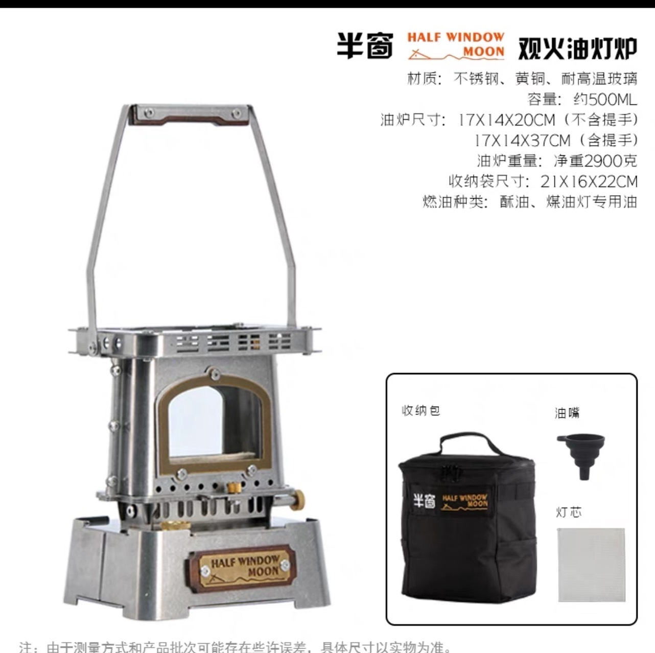 URBANOO選物 蘭亭芳  煤油爐 復古燈油爐 觀火爐 琉璃 黃銅／圖 3