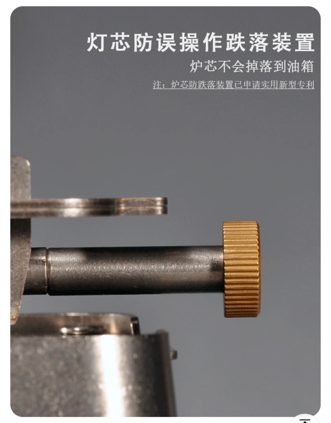 URBANOO選物 蘭亭芳  煤油爐 復古燈油爐 觀火爐 琉璃 黃銅／圖 6