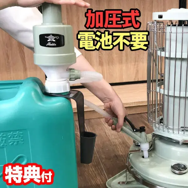 URBANOO 日本 Aladdin 阿拉丁 手壓油槍  媒油專用／圖 6