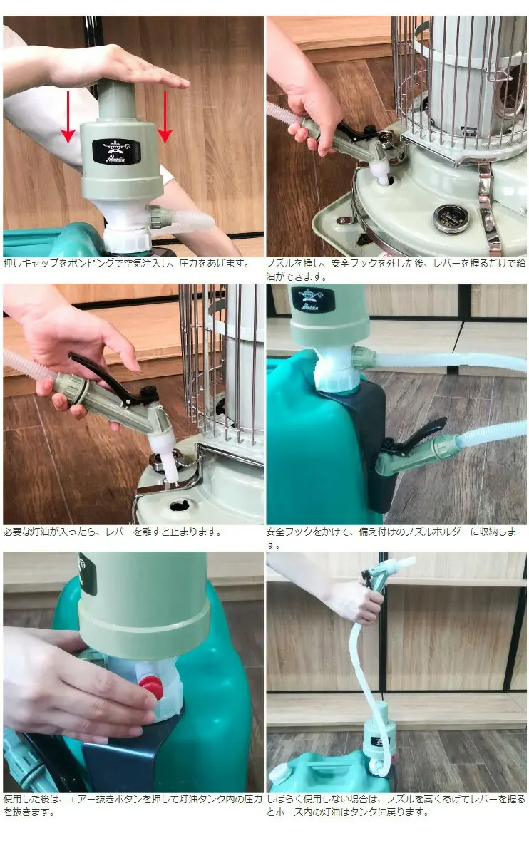 URBANOO 日本 Aladdin 阿拉丁 手壓油槍 媒油專用