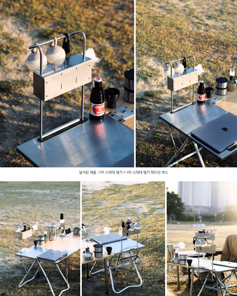URBANOO 韓國 henrikseo 品牌 snow peak 掛架 支架 Stenmytable