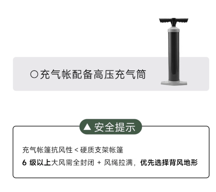URBANOO選物  春山 伏羲充氣球帳 戶外露營球形 充氣帳篷／圖 9