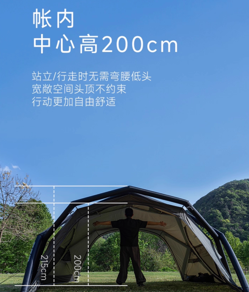 URBANOO選物  春山 伏羲充氣球帳 戶外露營球形 充氣帳篷／圖 6