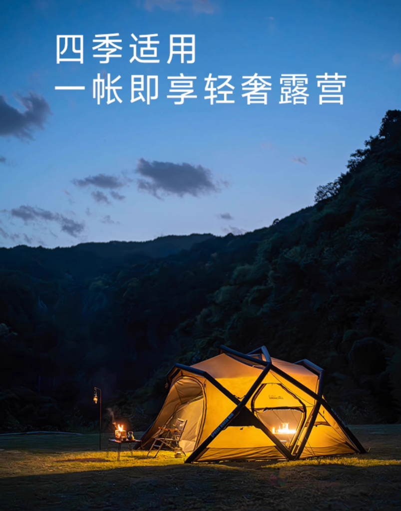 URBANOO選物  春山 伏羲充氣球帳 戶外露營球形 充氣帳篷／圖 4