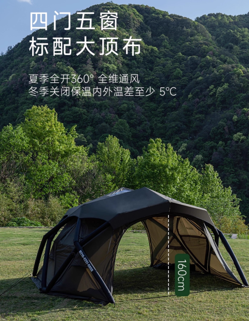 URBANOO選物  春山 伏羲充氣球帳 戶外露營球形 充氣帳篷／圖 8