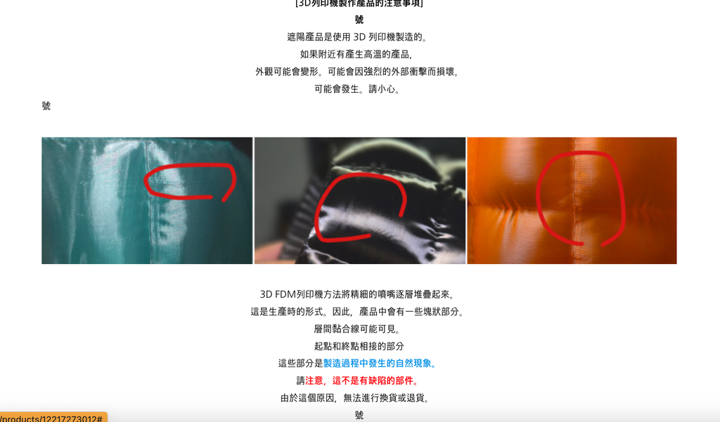 截圖 2025-08-21 下午1.18.44