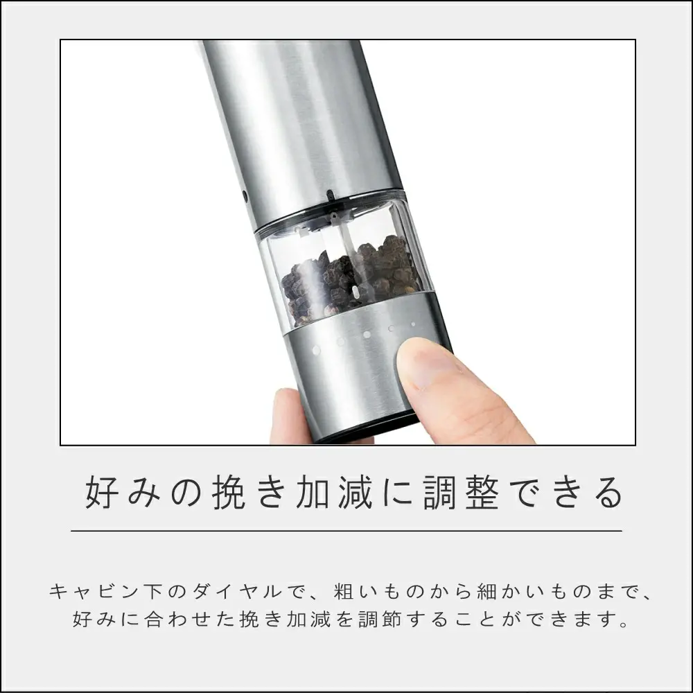 URBANOO 日本代購 Russell Hobbs 充電式鹽胡椒研磨器｜單入/雙入套組／圖 5