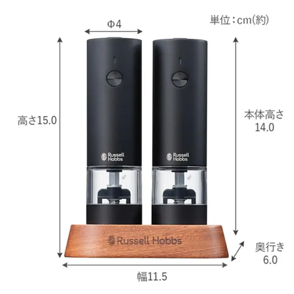 URBANOO 日本代購 Russell Hobbs 充電式鹽胡椒研磨器｜單入/雙入套組／圖 6