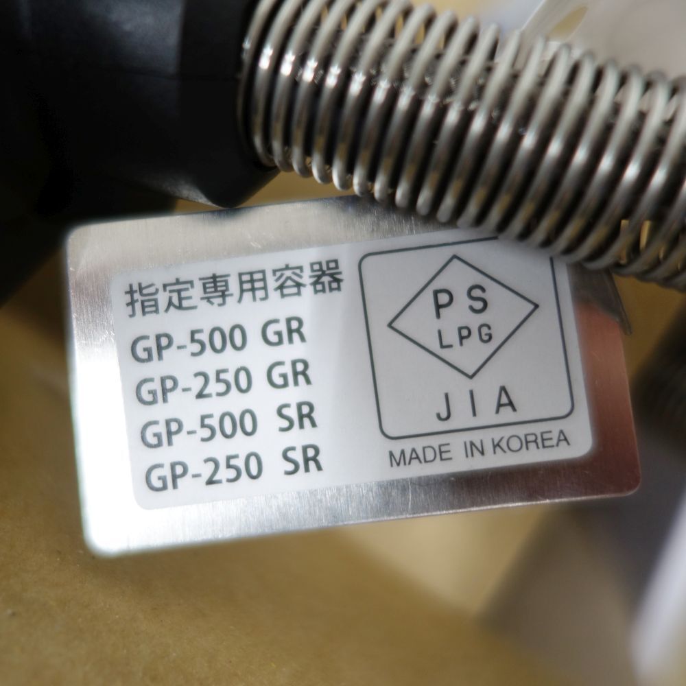 URBANOO 日本代購  Snow Peak GS-450R 平板單口爐 露營美學 好收納  日本雪峰／圖 6