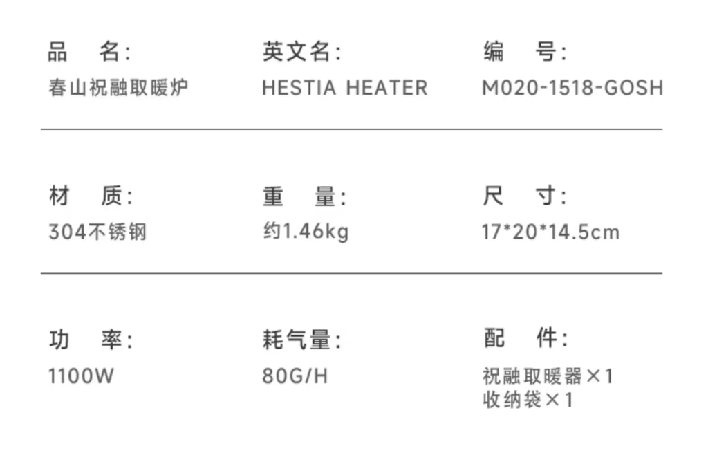 截圖 2025-10-30 下午2.41.58