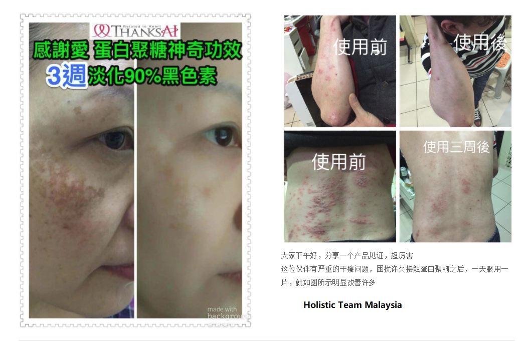 Image result for thanksai profil