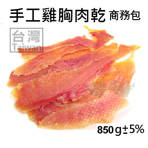 雞胸肉片900.jpg