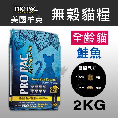 全齡貓鮭魚2KG.jpg