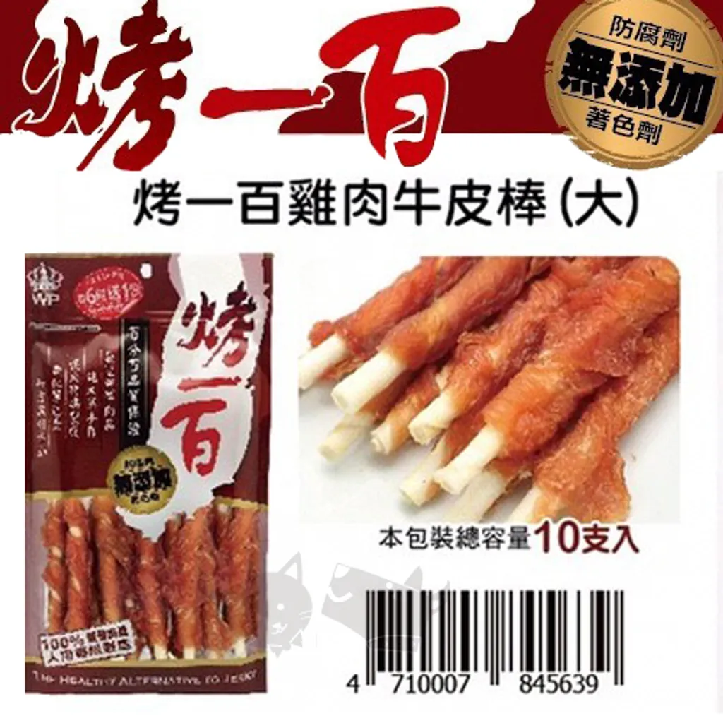 13-4710007845639.jpg