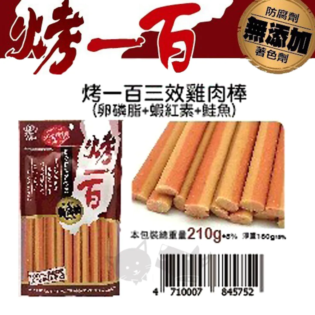 25-4710007845752.jpg