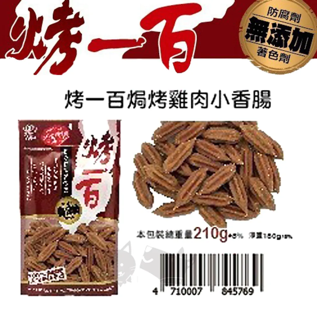 26-4710007845769.jpg