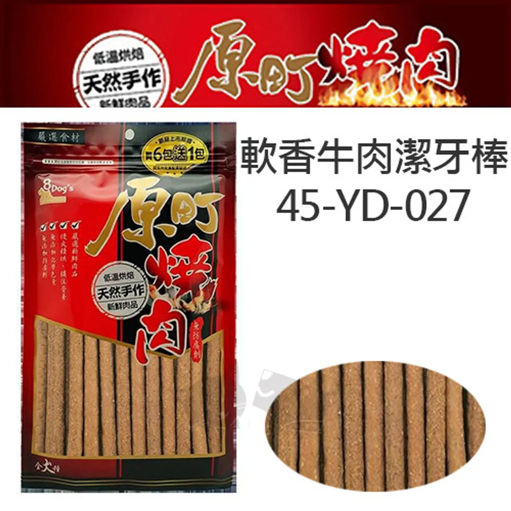 YD-027.jpg