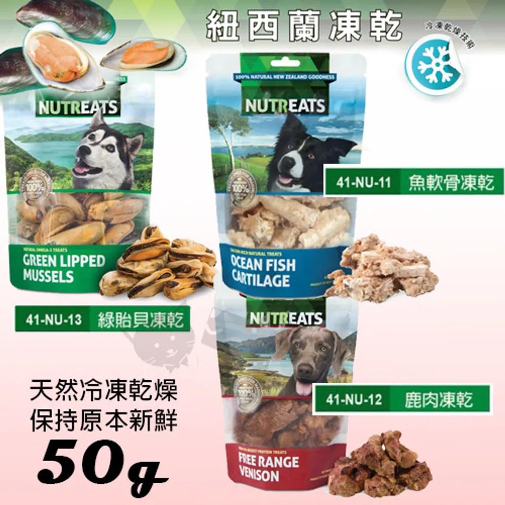3種海味.jpg