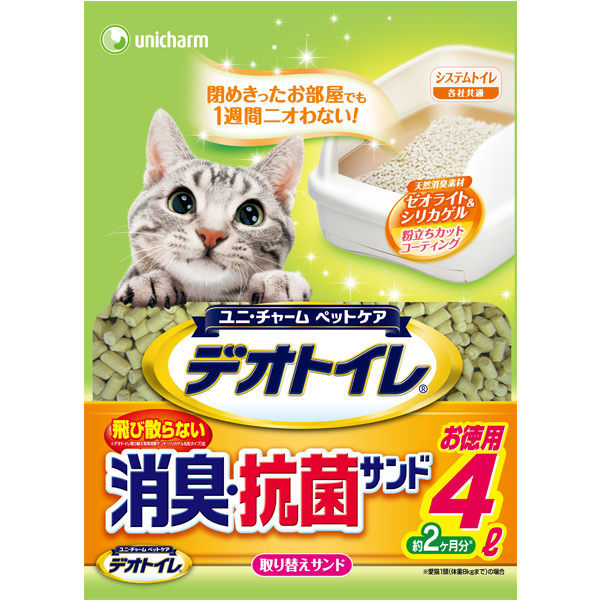 p006187767766-item-2462xf3x0600x0600-m