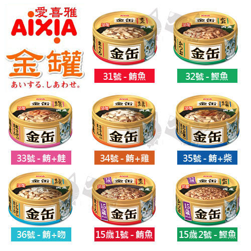 二代金罐.jpg