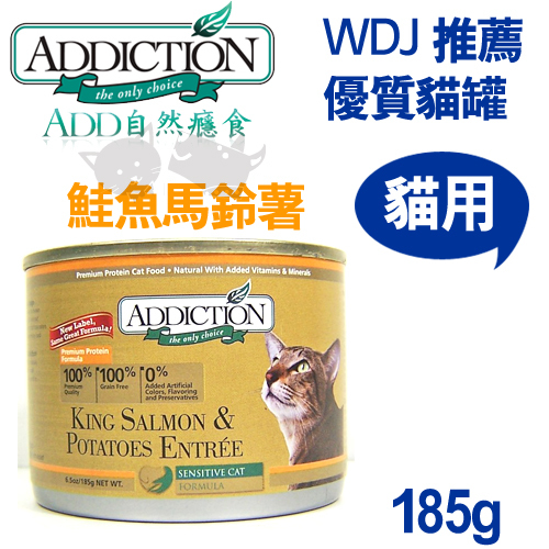 addcatsamo185.jpg