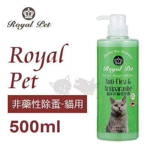 貓用除蚤5.jpg