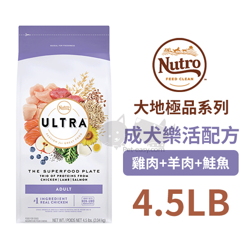 成犬樂活配方-4.5LB.jpg
